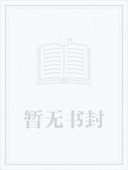 真实战争游戏，只有我懂战局走势