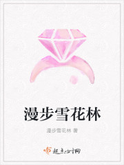 战龙归来林北林天策