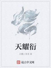 战龙归来林北苏婉
