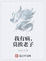 战龙归来