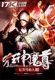都市无敌战神林北