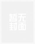暗卫快死了，求王爷饶他一命