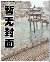 修炼副作用能转嫁？那我狂练邪功