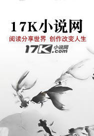 被渣后才知，失忆大佬暗恋的人是我