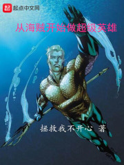 林枫萧雅菲
