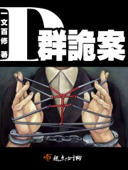 太古龙象诀林枫萧雅菲